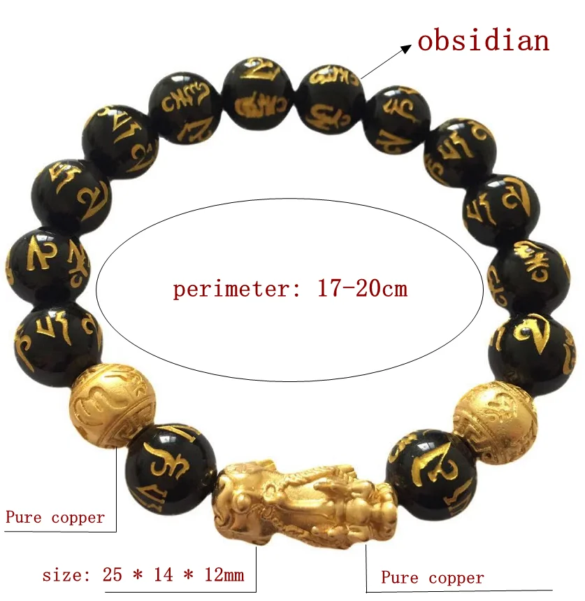 Pure copper Pixiu Feng Shui Gift Obsidian Bracelet for man and women Wealth Bracelet Handmade good Lucky Amulet Jewellery