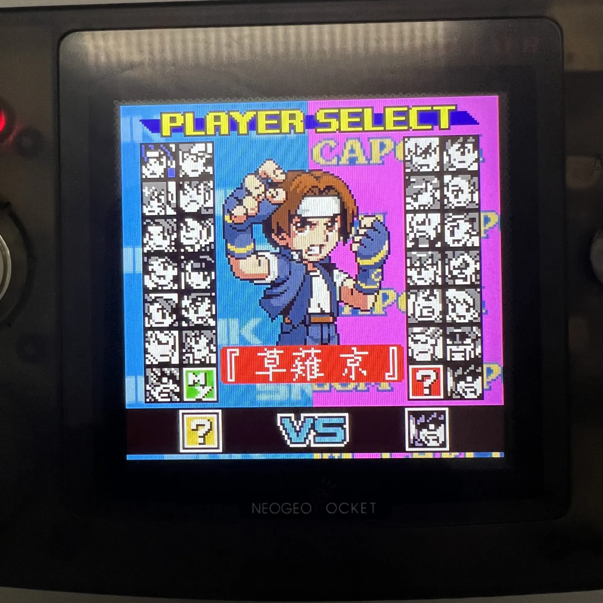 2022 새로운 2.6 원래 크기 IPS LCD 화면은 Neo geo pocket color NGPC lcd에 적합합니다. 쉘을 절단 할 필요가 없습니다.