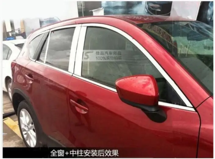 Для Mazda CX5 2012-2013 Высокое качество полностью из нержавеющей стали Накладка порога с Центральная колонна набор из 20 шт