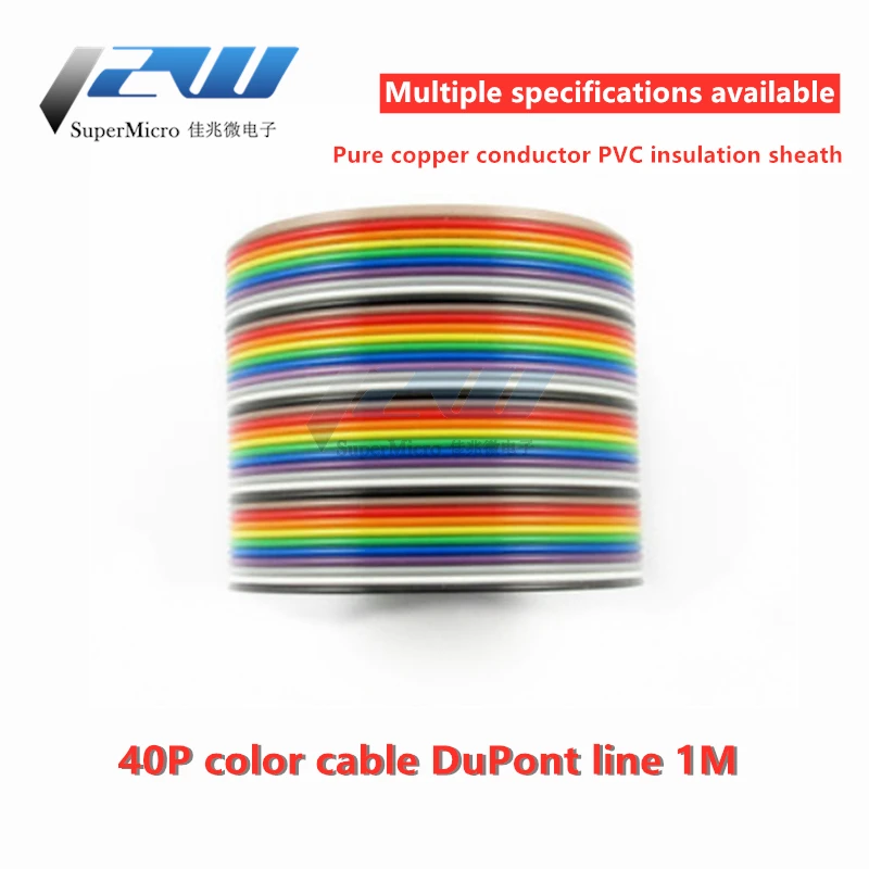 40P цветной кабель можете нажать 2 54 FC головы Dupont 7 Луженая провода ЦВЕТНОЙ длиной 1 м|Электрические провода| |