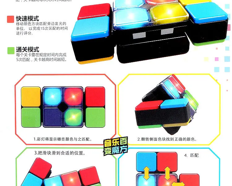 Горячая Распродажа, обучающая игрушка, музыкальный гибкий Кубик Рубика, сияющий звук, Кубик Рубика, машина для родителей и детей