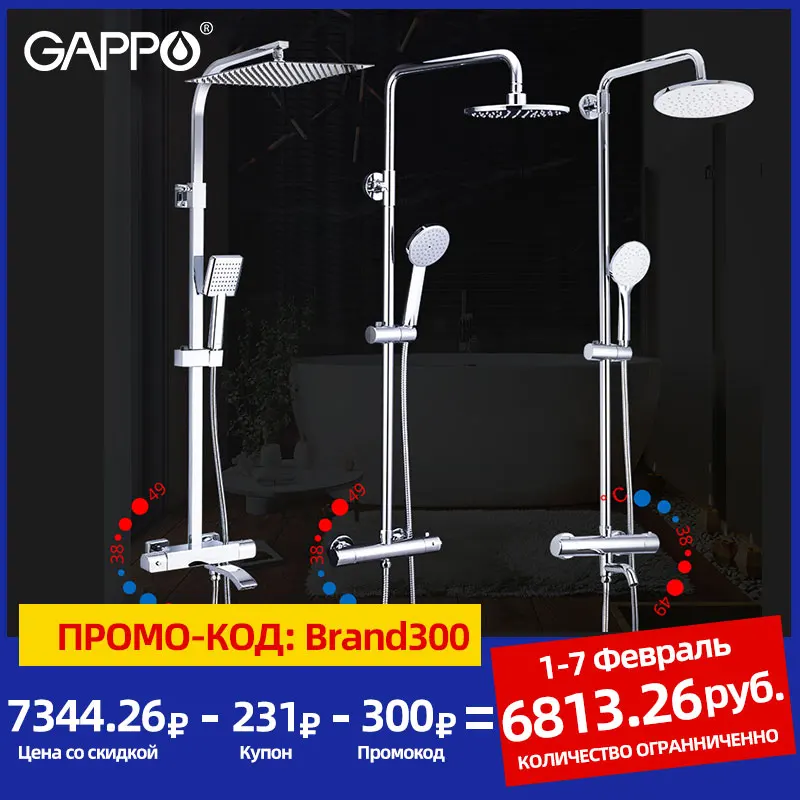 GAPPO thermostatic Shower System shower set rainfall faucet hot and cold black Shower faucet Bathtub thermostatic shower mixer