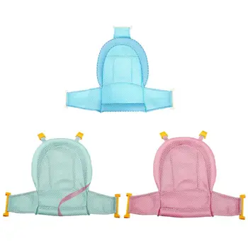 

Baby Adjustable T-shaped Anti Slippery Toddler Bathtub Shower Net Infants Bath Bed Crib Home Seat Mat
