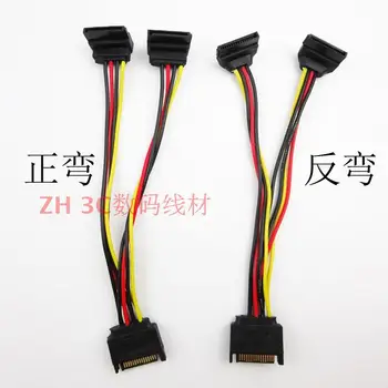 

Positive and Negative Elbow SATA One Point Two SSD Solid State Drive Power Cord 15P Serial Power Extension with Buckle 1 Point 2