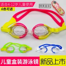 Защитные очки для плавания в штучной упаковке, детские очки для дайвинга, Простые Стеклянные очки для плавания, удобные зеркальный ремень из силикагеля