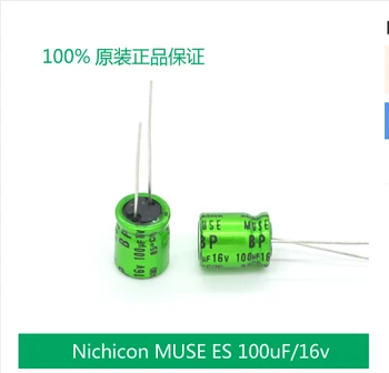 

2pcs Free shipping Japanese original nichicon MUSE ES / BP Promise 100uF / 16V coupling audio capacitor