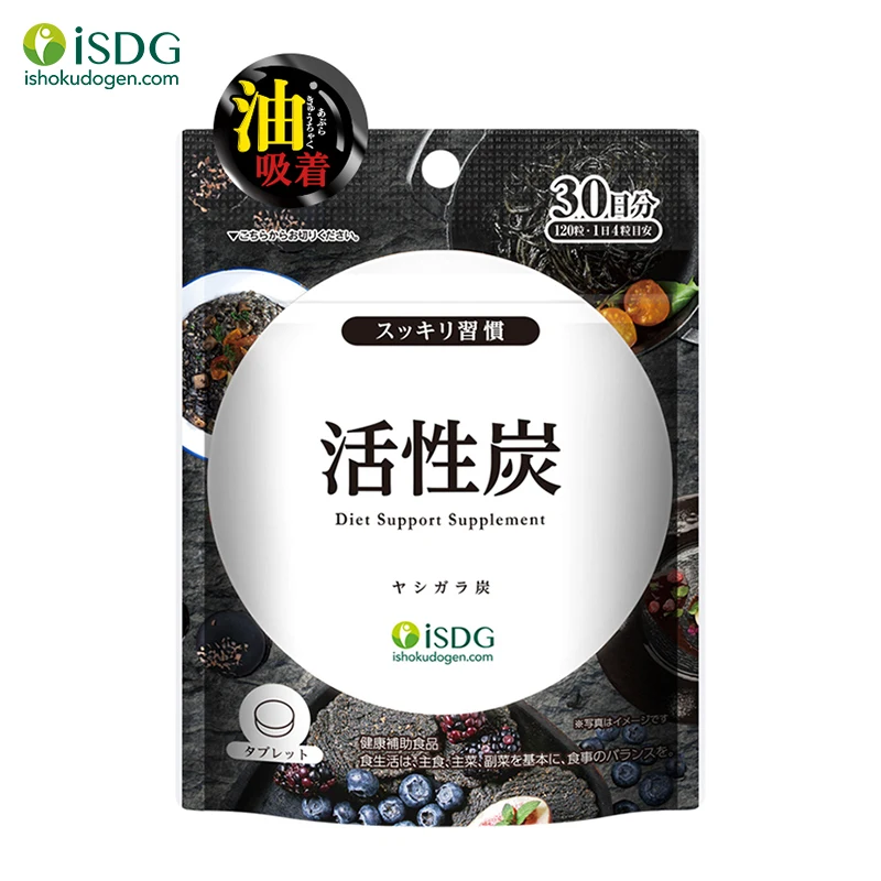 Isdg Activated Carbon Weight Loss Product Detoxification And Bowel