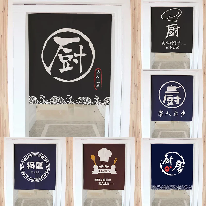 

Kitchen Coffee Cotton Linen Door Curtain Restaurant Half Panel Curtain Fabric Tube Curtain Home Decoration Blackout Curtain