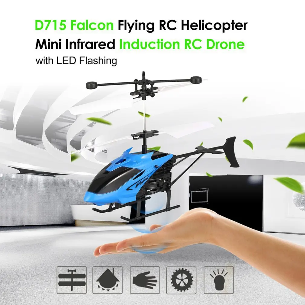 D715 Falcon Летающий мини Радиоуправляемый вертолет Инфракрасный индукционный Радиоуправляемый Дрон с светодиодный мигающий USB Вертолет с дистанционным управлением