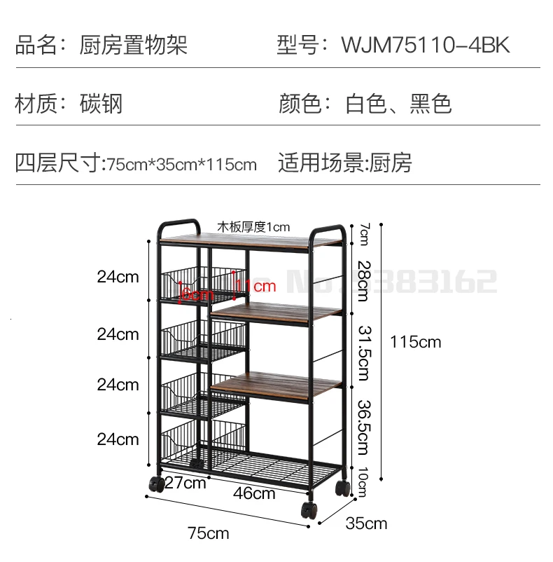 Кухонный стеллаж, стеллаж для хранения с колесами, съемная тележка, духовка, микроволновая печь, овощной стеллаж, полка для специй