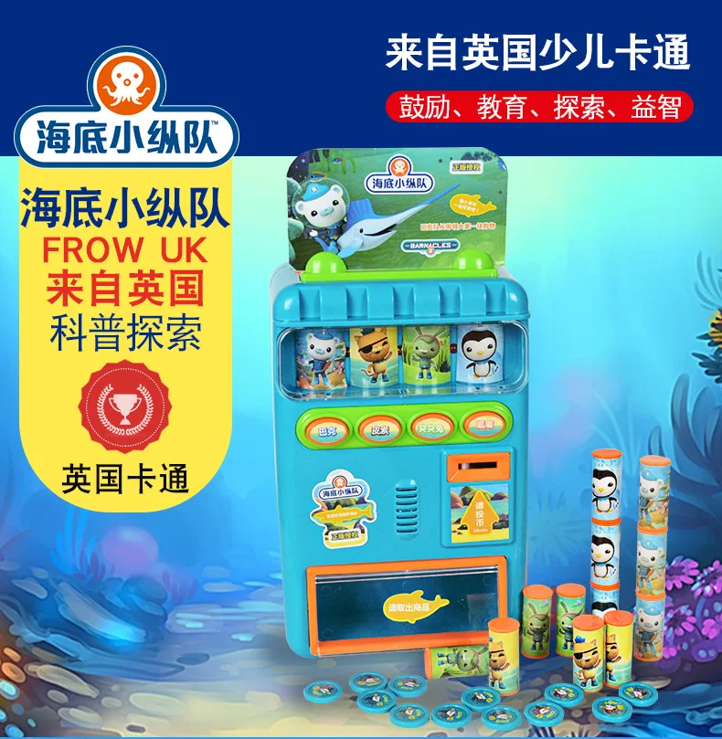 

Buddyfun Genuine Authorized Small Bottom Column Automatic Vending Machines Selling Beverage Coin Cash Register CHILDREN'S Toy