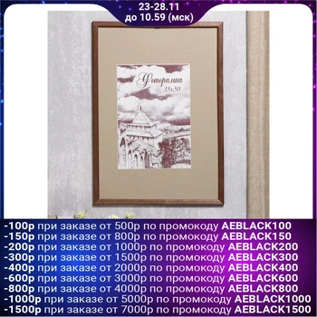 

Photo frame pine c19 walnut 35x50 cm 4336761