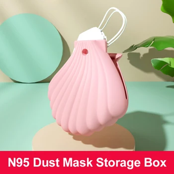 

Face Mask Storage Clip Silicone Mask Case Storage Organizer Portable Storage Case Mask holder Dust-proof Box Store shell cute