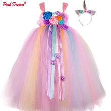 Шикарные Вечерние Платья с единорогом для девочек; платья для дня рождения с цветочным рисунком и единорогом; костюм на Хэллоуин и День благодарения для девочек