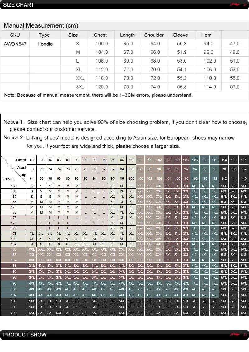 Li-Ning для мужчин баскетбольный свитер Regular Fit 66% хлопок 34% полиэстер комфорт подкладка фитнес спортивные толстовки Топы AWDN847 MWW1492
