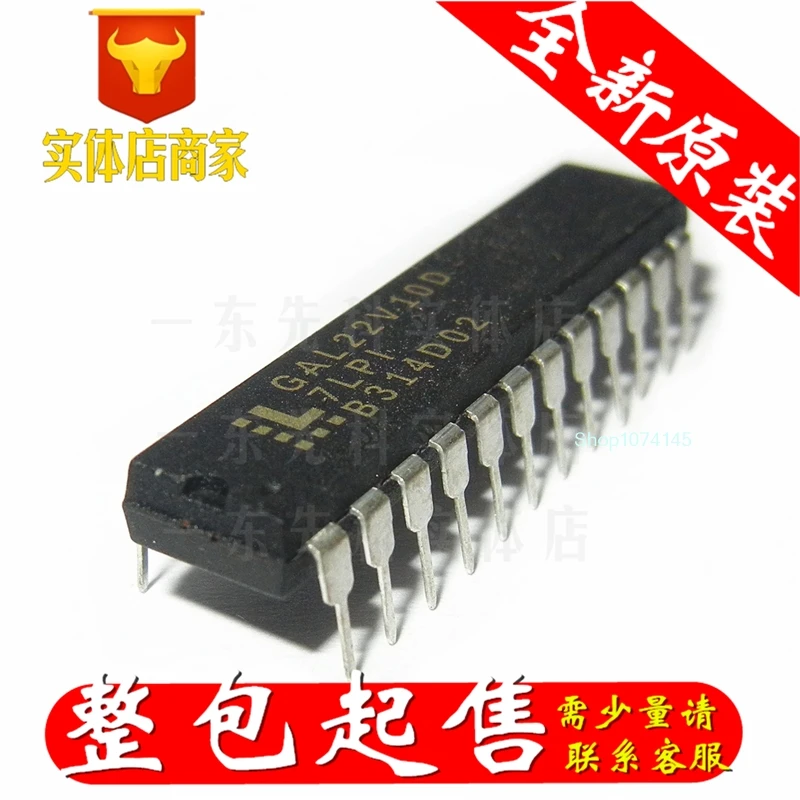5 шт./лот GAL22V10D-7LP DIP/