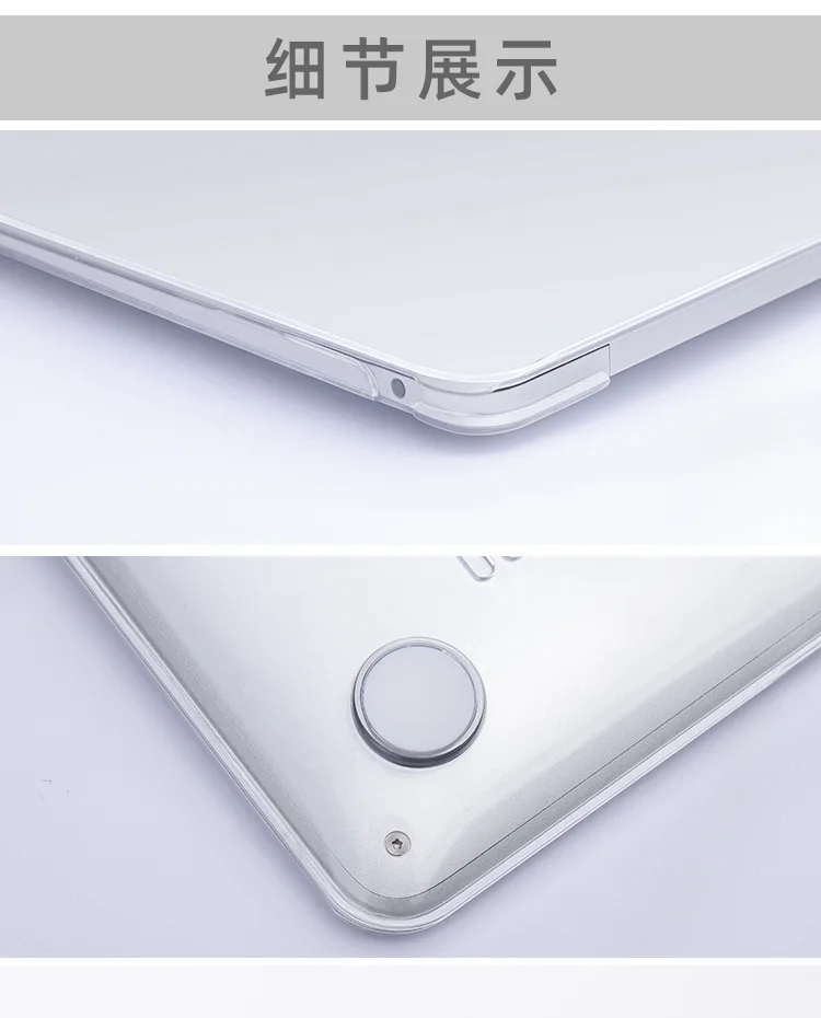 Suitable for Huawei matebook 13 inch Laptop Case frosted crystal transparent Apple Case