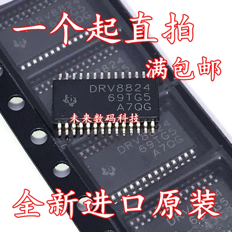 

10pcs/lot DRV8824PWPR TSSOP28 DRV8824