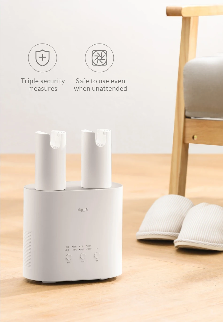 德尔玛烘鞋器-DEM-HX20-白色_21