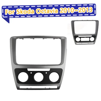 

COOYIDOM Radio Fascia Audio Stereo Panel Mounting Installation Dash For Skoda Octavia 2010 2011 2012 2013 Kit Trim Frame Adapter