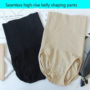 

Autumn and Winter Popular Seamless Japanese High Waisted Tuck Pants Women's Body-Shaping Pants Waist Hip Triangle Underwear