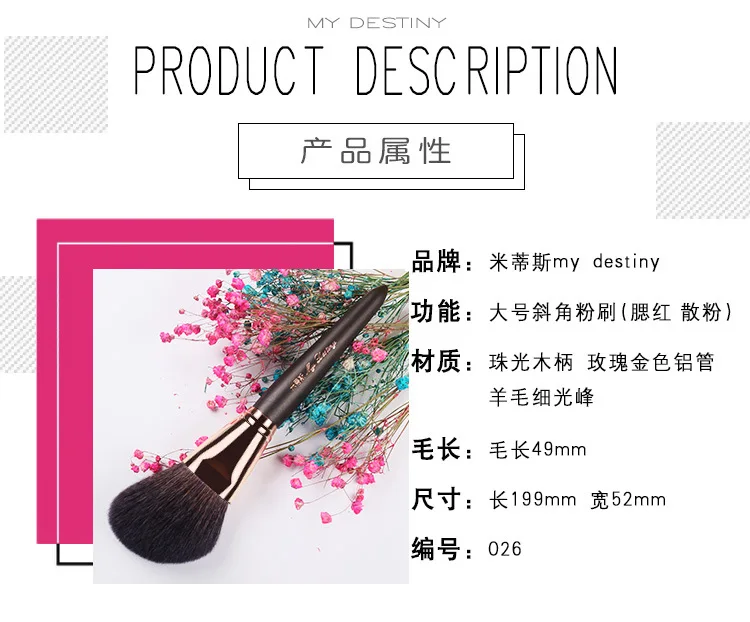 Grade A Super soft wool Big angle Blush Powder Brush Professional black animal hair Sculpting makeup brush 026# 1 pcs