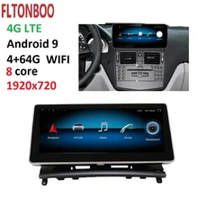 10,2" Android 9 8 ядерный автомобильный радиоприемник с навигацией GPS плеер для Mercedes Benz C class W204 2008 2009 2010, bluetooth, 4g ram, 64G rom