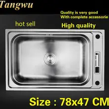 Бытовая многофункциональная Высококачественная кухонная раковина с одним лотком, посуда из 304 нержавеющей стали, горячая Распродажа 780x470 мм