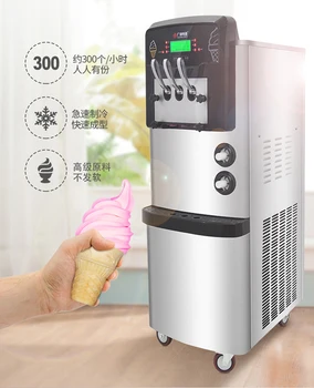 

Low-cost sale of stainless steel commercial soft ice cream machine automatic vertical ice cream machine