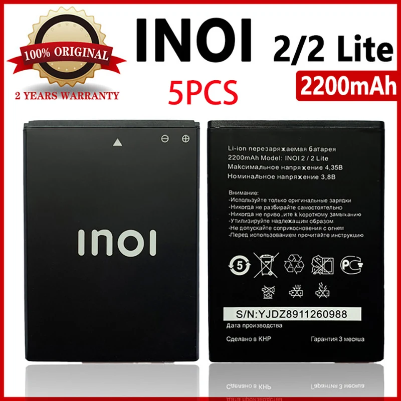 100% оригинальный 5 шт. 2200 мАч inoi2 Аккумулятор для INOI 2 Lite INOI2 новая продукция