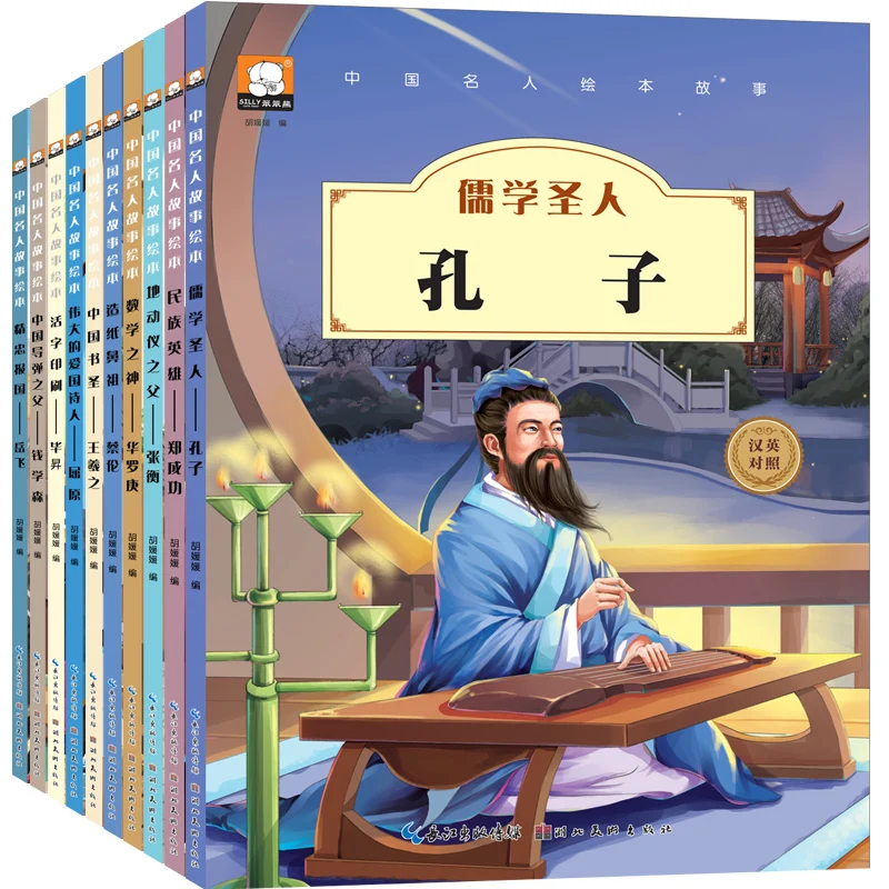 Новая книга на английском языке для детей подростков с изображениями китайских