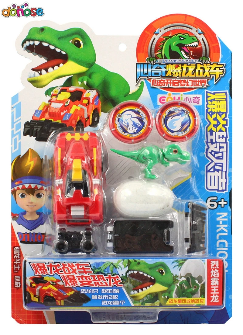 New EAKI Burst Destroyer Dinosaur Egg Upgraded Tyrannosaurus Starkie action figure  Toy Gift for boys