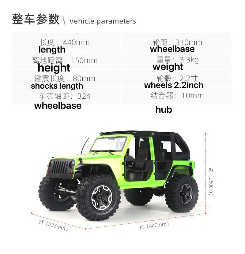车1