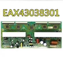 Тесты для LG 32F1B 32P95MV PD32ES33 Y доска EAX43177501 EAX43038301