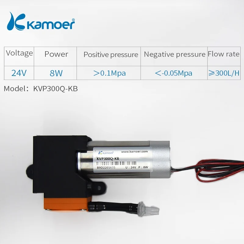 Kamoer KVP300 микро мембранный вакуумный насос с щеткой постоянного тока/бесщеточный мотор мини воздушный насос 12 В/24 В с высоким нагативным давлением - Напряжение: KVP300Q-KB