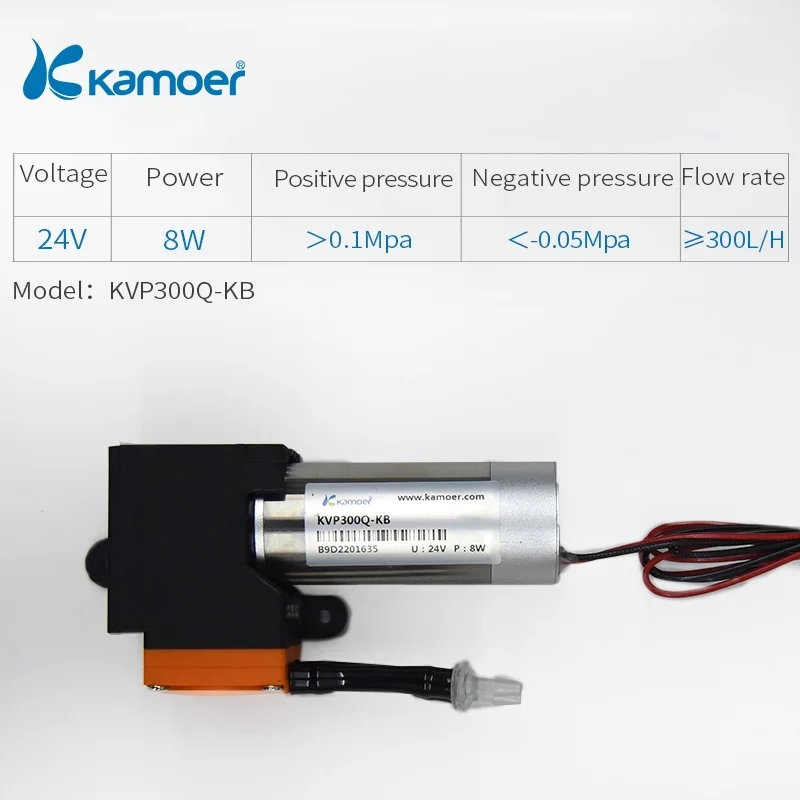 KVP300Q-KB Kamoer KVP300 микро мембранный вакуумный насос с щеткой постоянного тока/бесщеточный мотор мини воздушный насос 12 В/24 В с высоким нагативным давлением - Напряжение: KVP300Q-KB