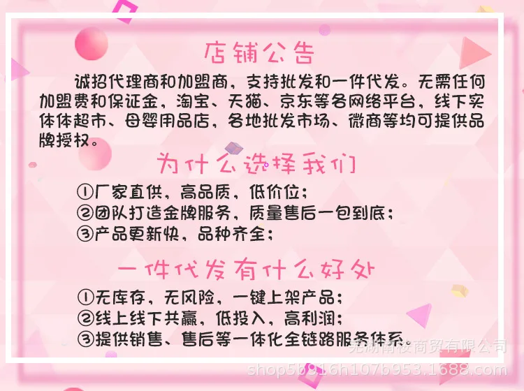 阿里巴巴详情切片-750.jpg