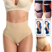 Корректирующее белье с высокой талией для женщин, Утягивающие трусы для живота, Утягивающие трусики, стринги, подтягивающие ягодицы, бесшовные трусики