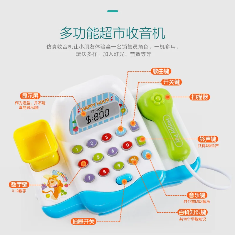 

Children Play House Model Cash Register Baby Card Swiping Taiwan Kids Shopping Cart Set GIRL'S Play House