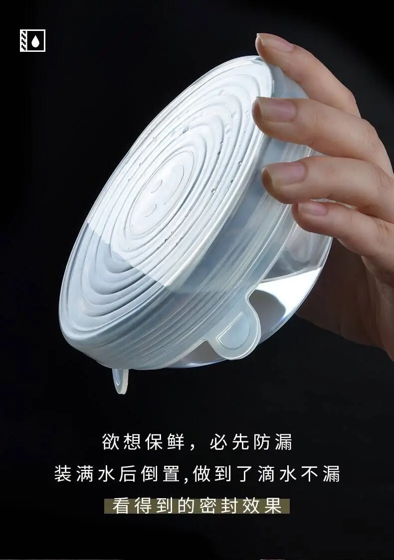 6 Pieces Multi-functional Silicone Plastic Wrap bao xian wan gai Fruit& Vegetable Plastic Wrap