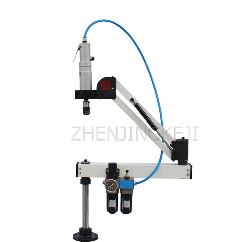 

220V Pneumatic Tapping Machine Universal Cantilever Small Thread Processing Tapping Machine Taiwan Air Motor Cantilever Type