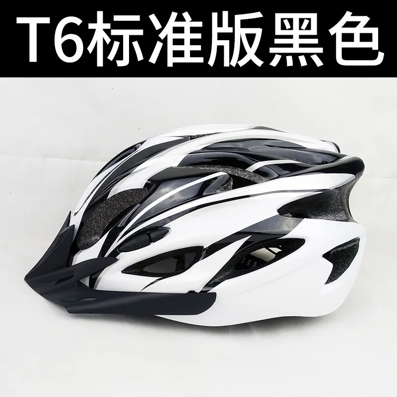 

High Quality Protection One-piece Helmet Bicycle Helmet Riding Protection Roller Skating Adult Helmet Skating Roller