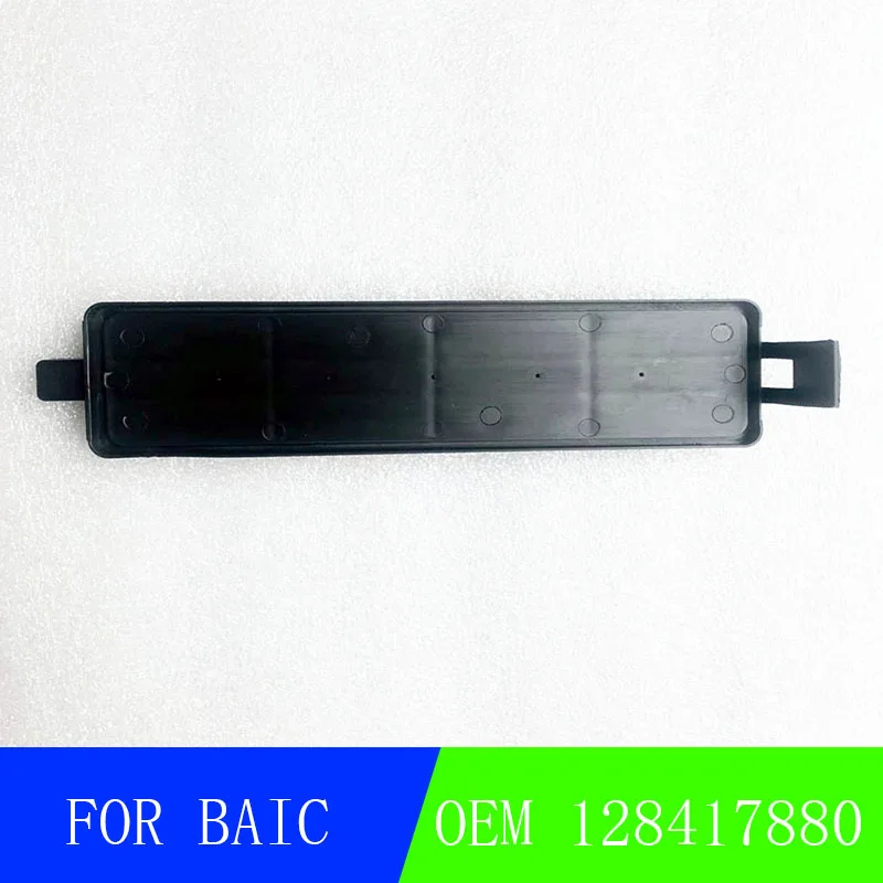 Baic E130 E150 D20 ABS öƽ ڵ    ȣ Ŀ, 128417880