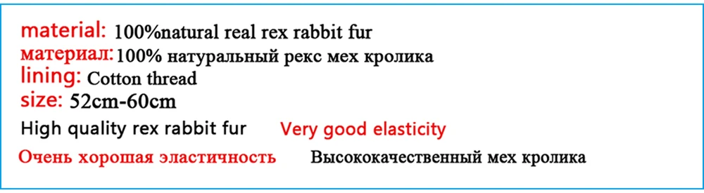 Новая модная женская Настоящая шапка из меха кролика рекс зимняя вязаная натуральная шапка из меха кролика рекс русские женские настоящие меховые шапочки