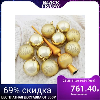 

A set of balls plastic with a top 21 pcs "Bends" (20 balls, top) gold 4250839