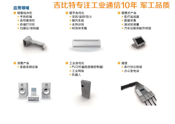  105application_Copy Taobao.jpg