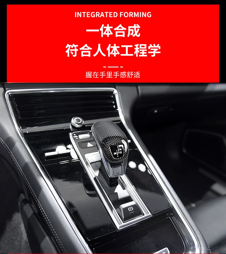 Подходит для Porsche Panamera 971 углеродное волокно ручка переключения передач рычаг рычага переключения передач головка шара