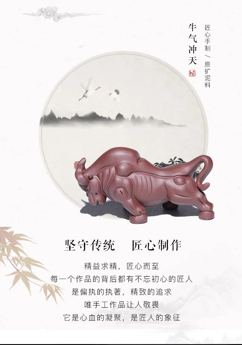Clay Tea Ornaments Cattle Wholesale Consignment Entirely Handmade Bullish Wholesale Small Ornaments Manufacturers Direct Selling