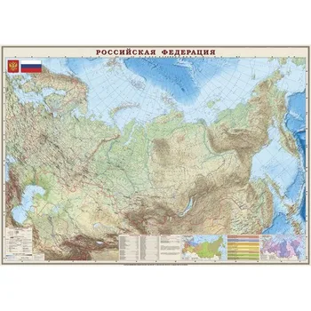 

RF. General geographic map on the rails. 1:4 m