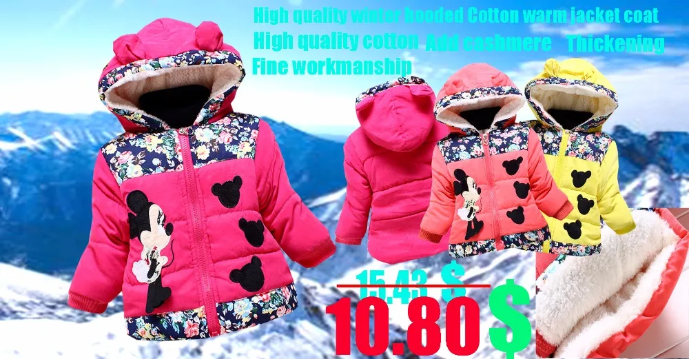 Зимнее хлопковое пальто с капюшоном для мальчиков, верхняя одежда, бархатная теплая детская одежда, утепленная качественная одежда для детей 2-5 лет, г., лидер продаж